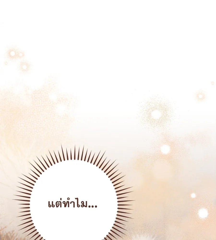 หน้า 137