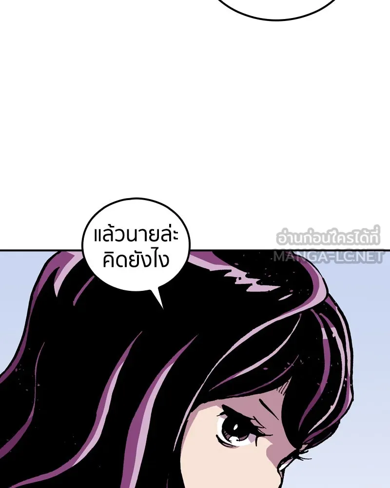 หน้า 117
