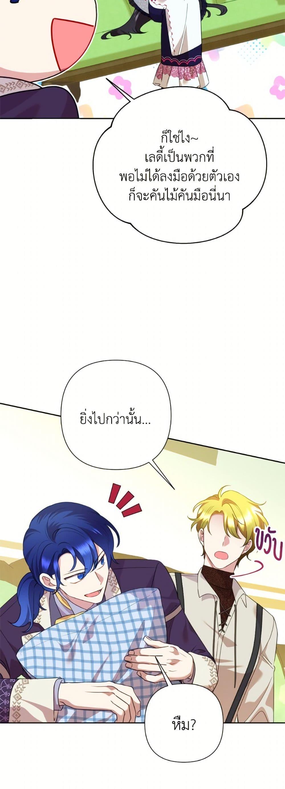 หน้า 38