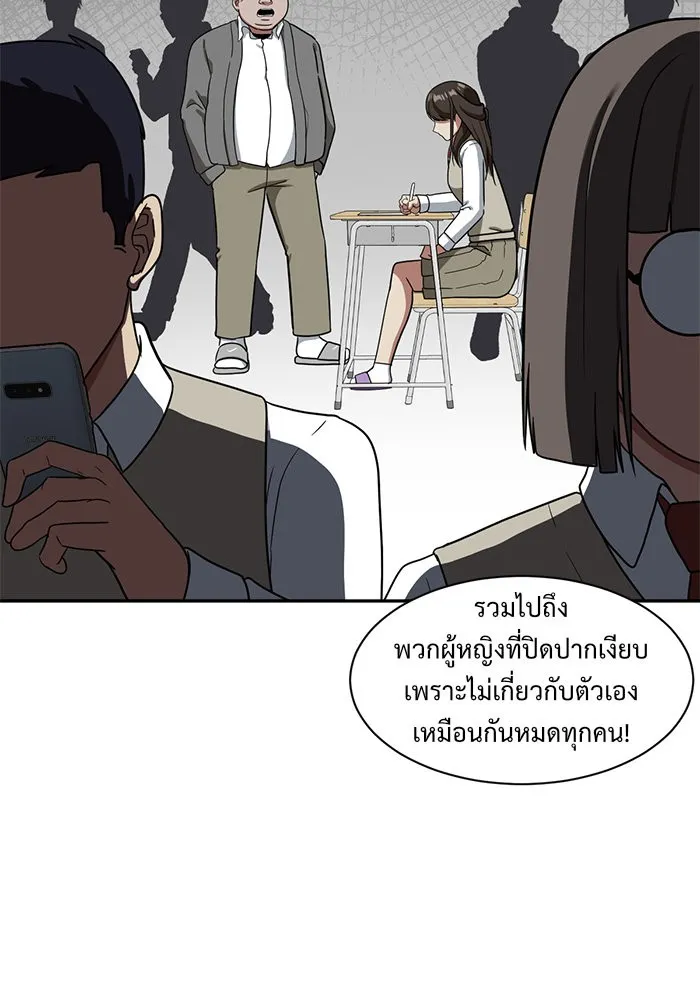 หน้า 94