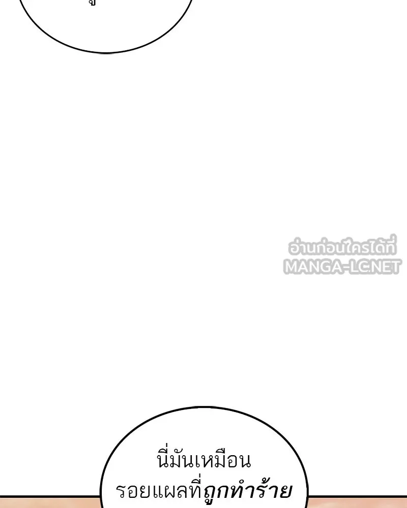 หน้า 123