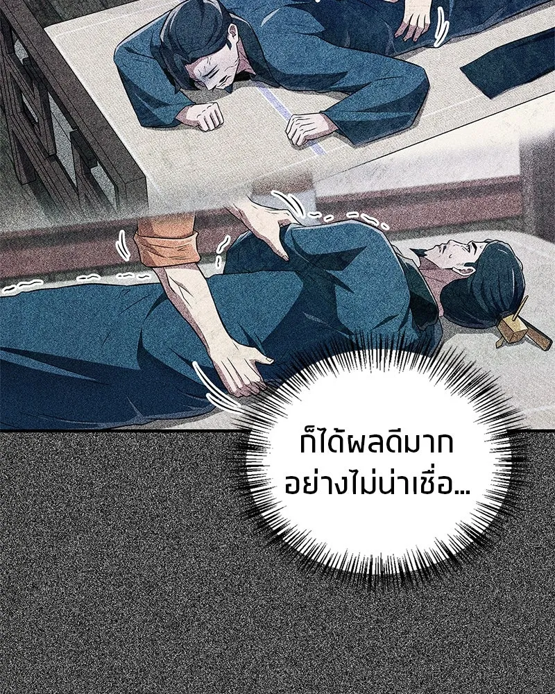 หน้า 128