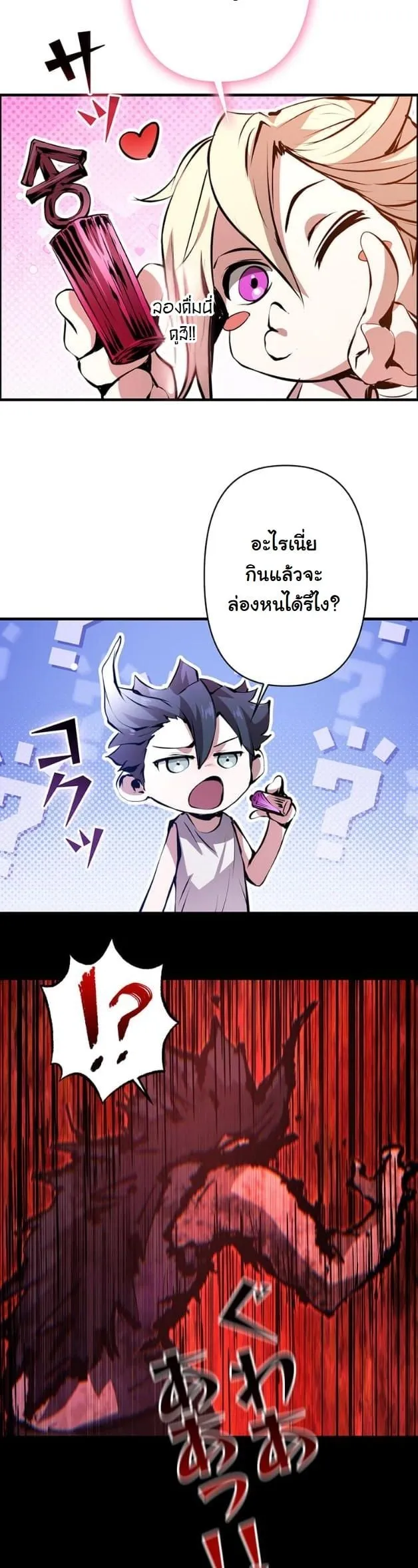 หน้า 51