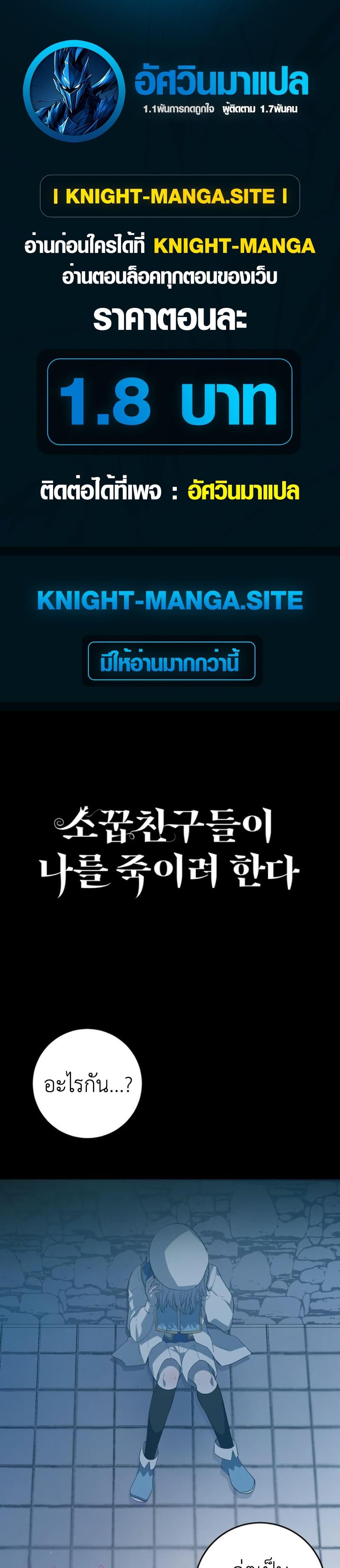 หน้า 1