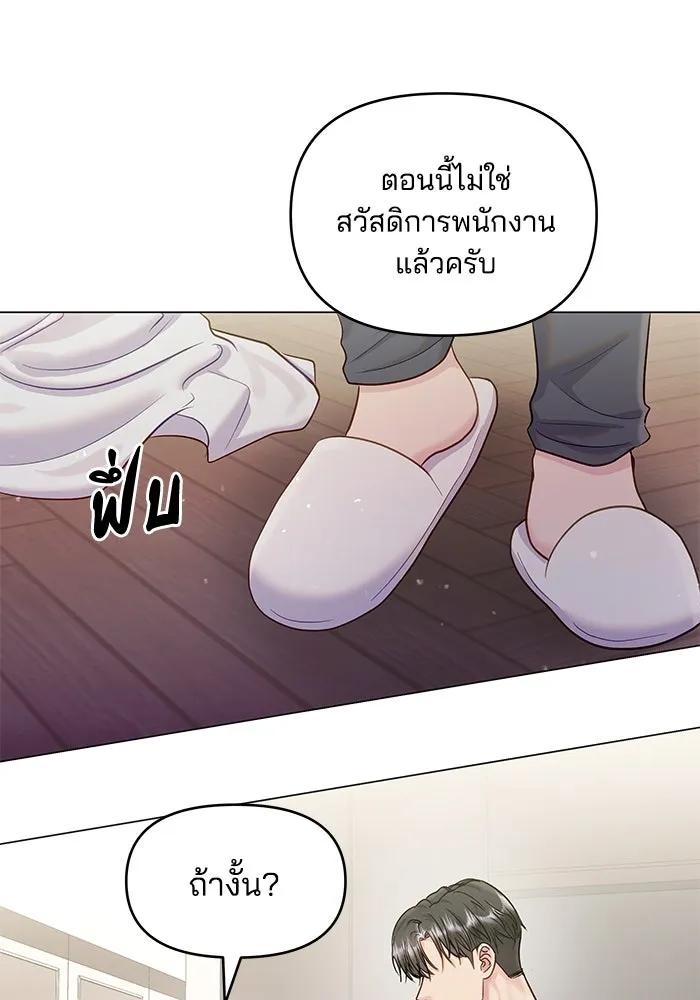 หน้า 82
