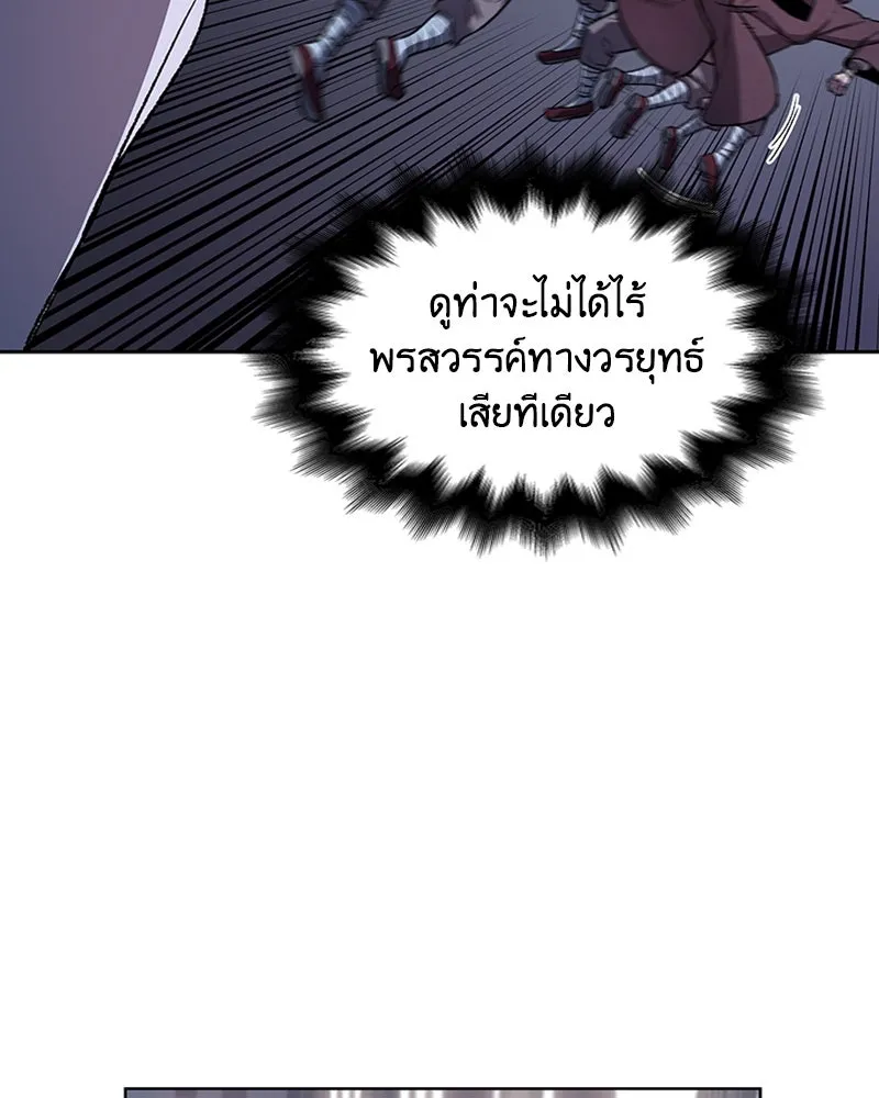 หน้า 139