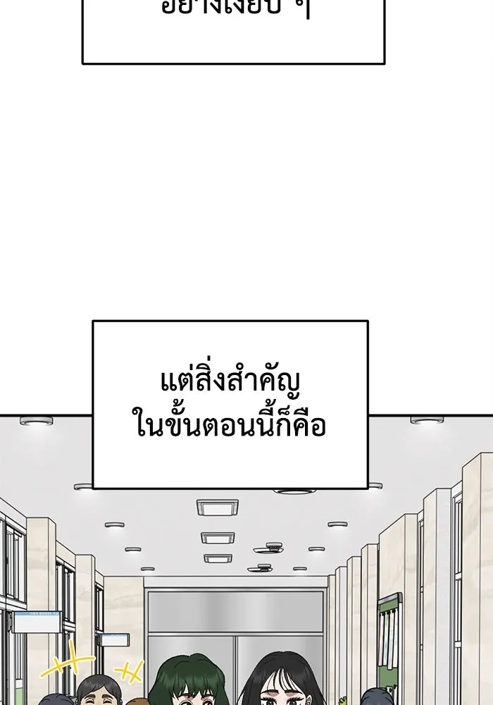 หน้า 134