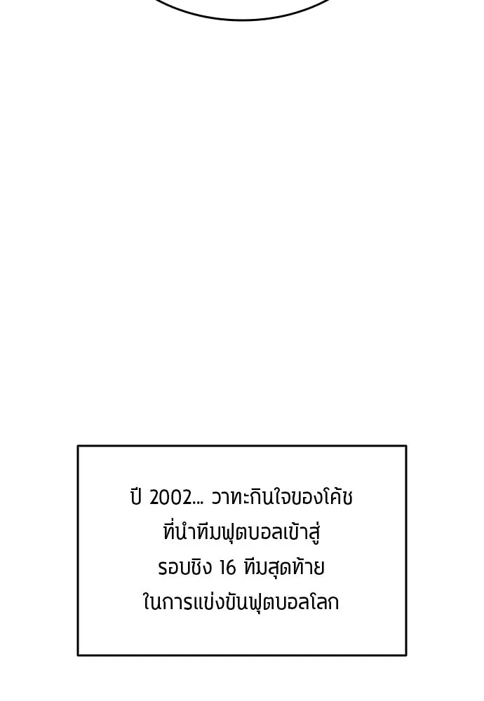 หน้า 103