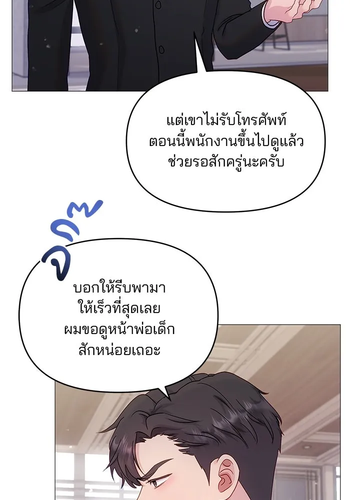 หน้า 83