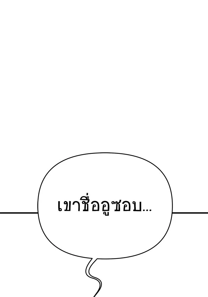 หน้า 125