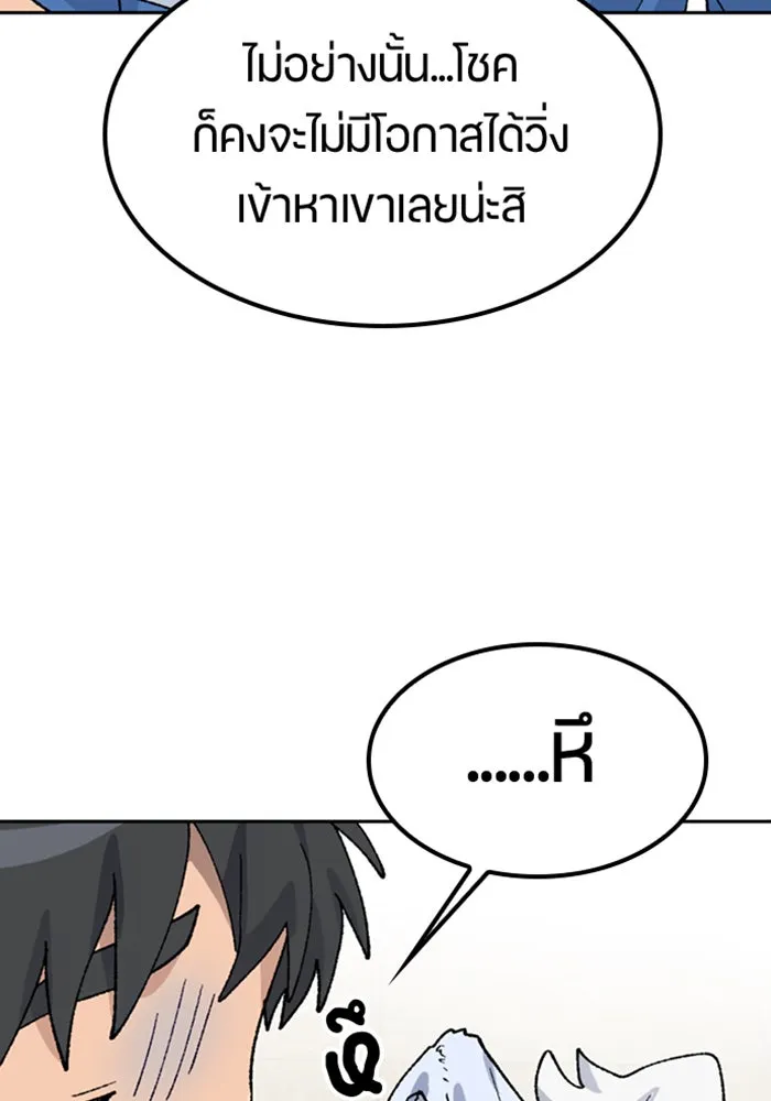 หน้า 88