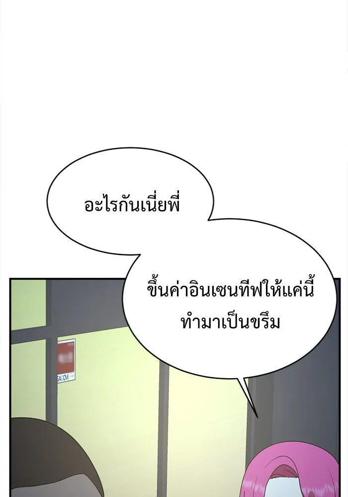 หน้า 92