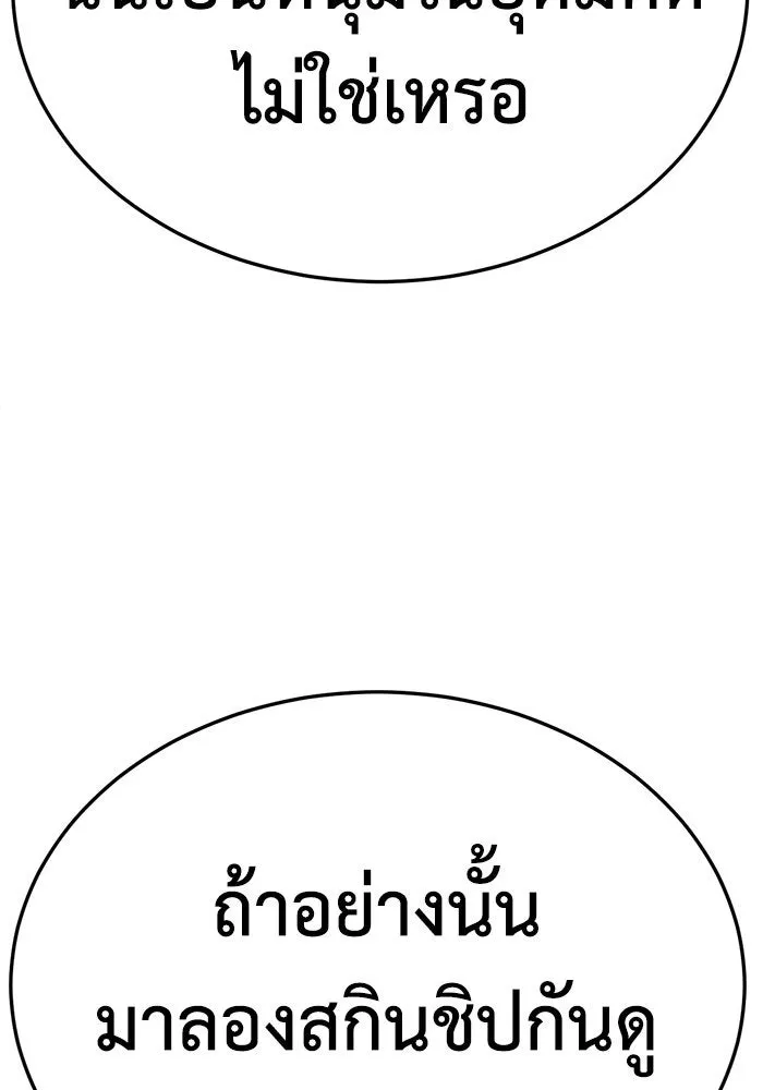 หน้า 152