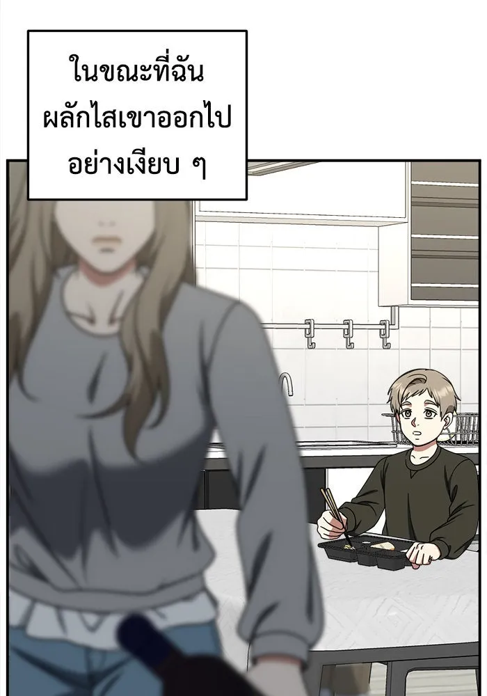 หน้า 110