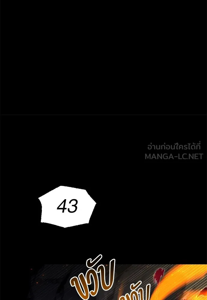 หน้า 102