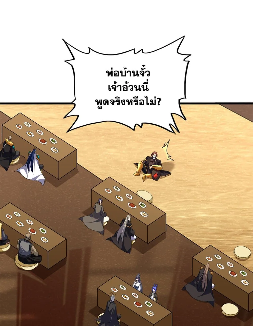 หน้า 49