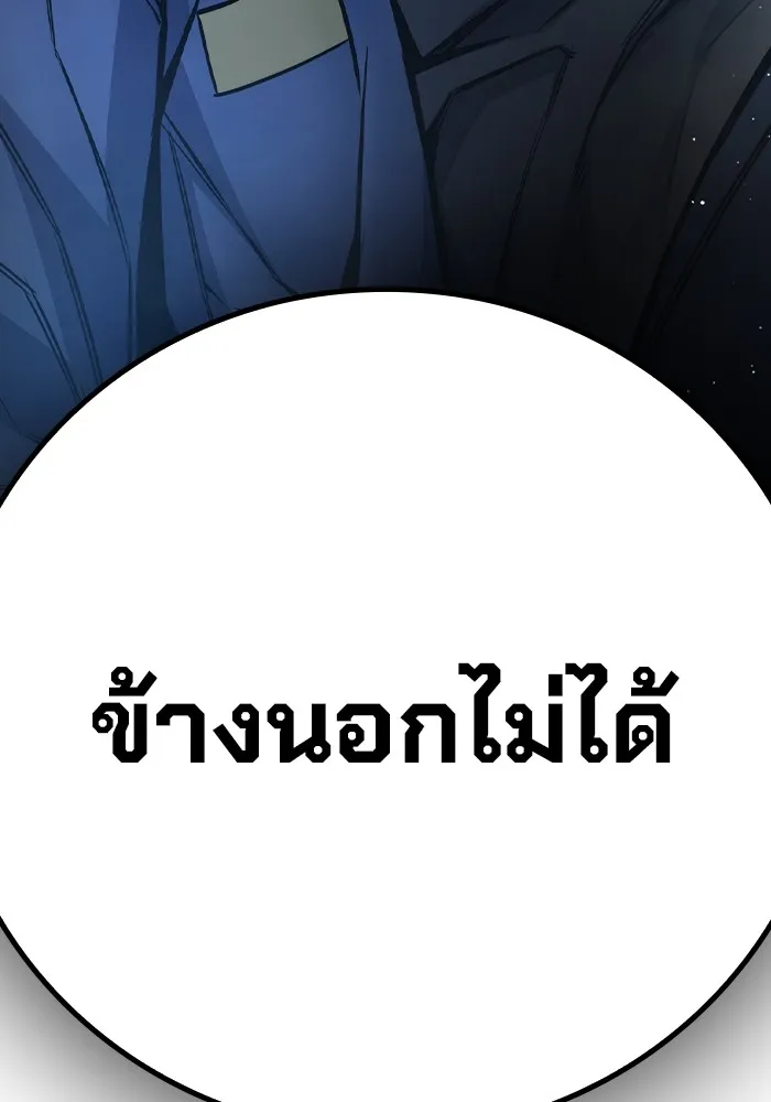 หน้า 232
