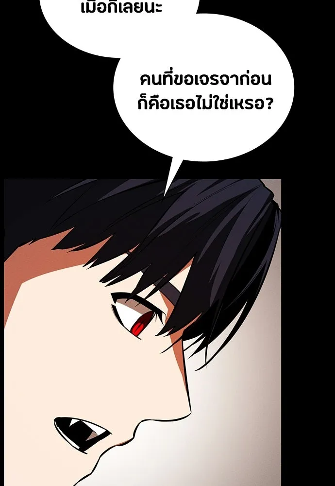 หน้า 148