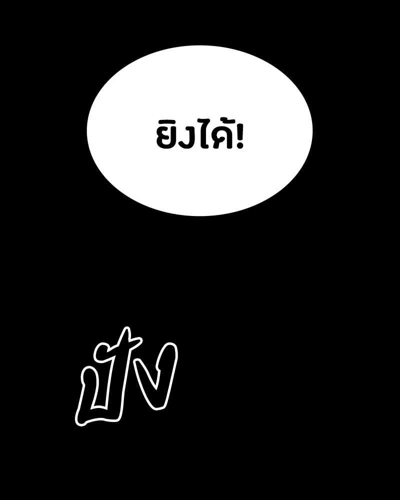 หน้า 143