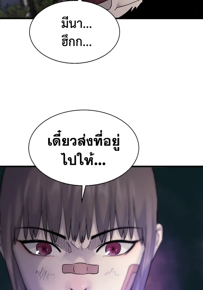 หน้า 95