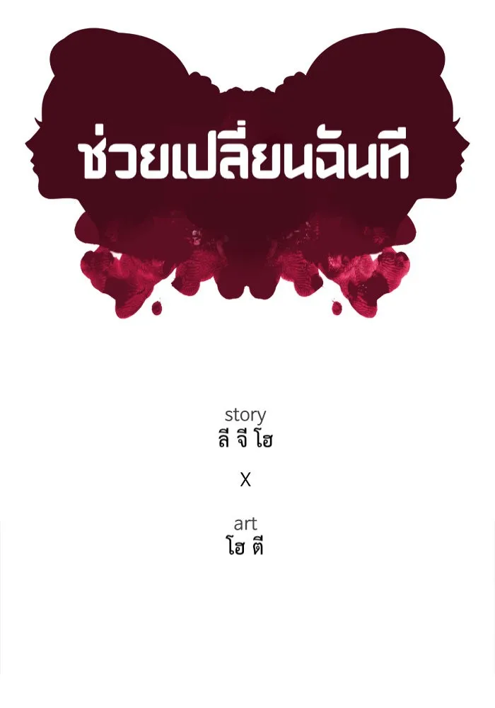 หน้า 139