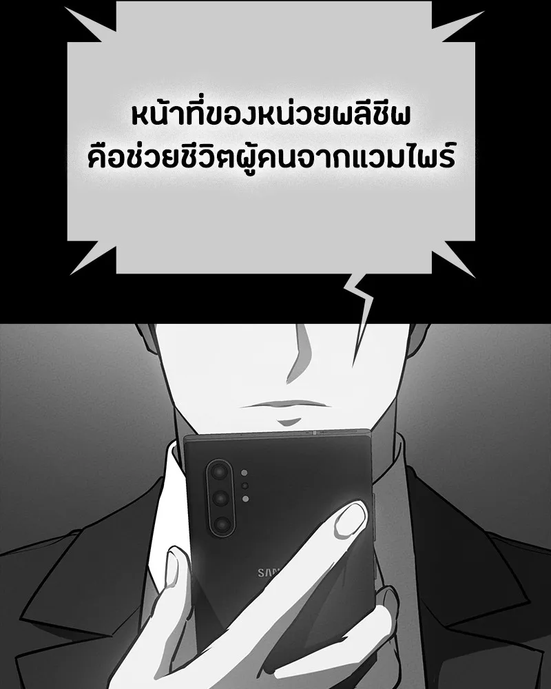 หน้า 197