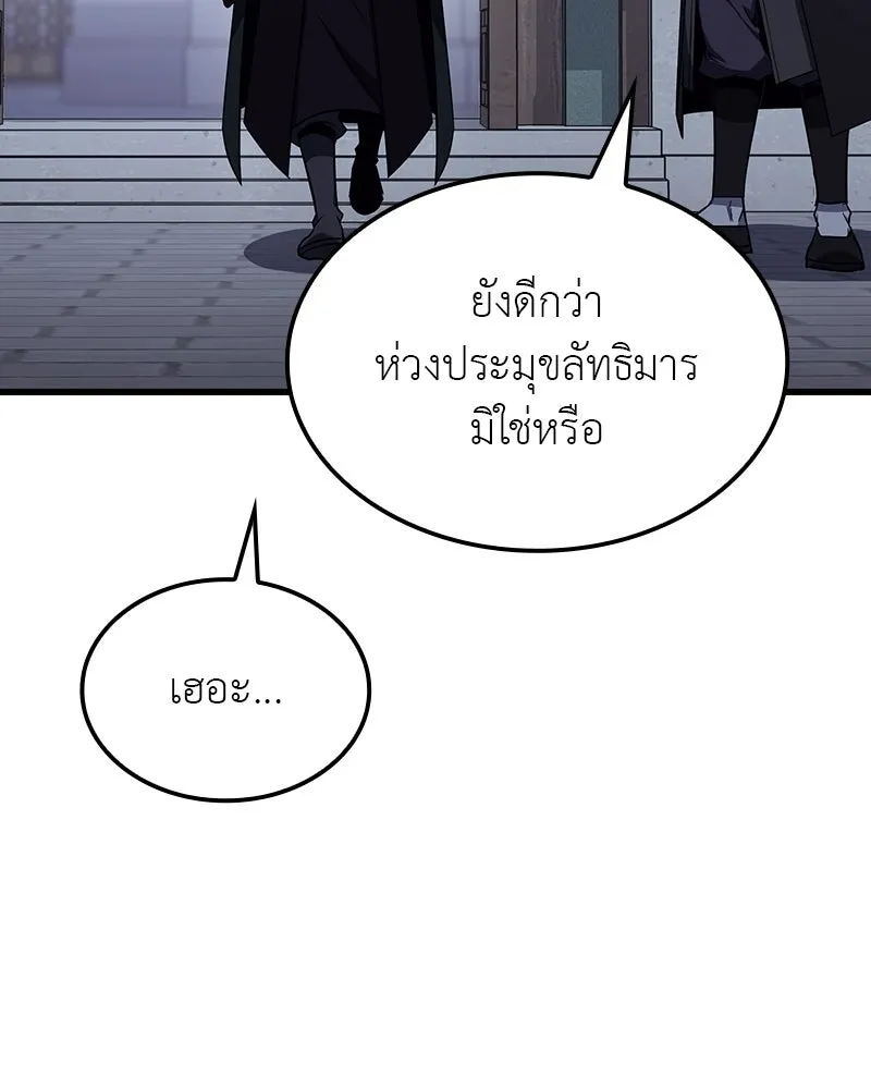 หน้า 103