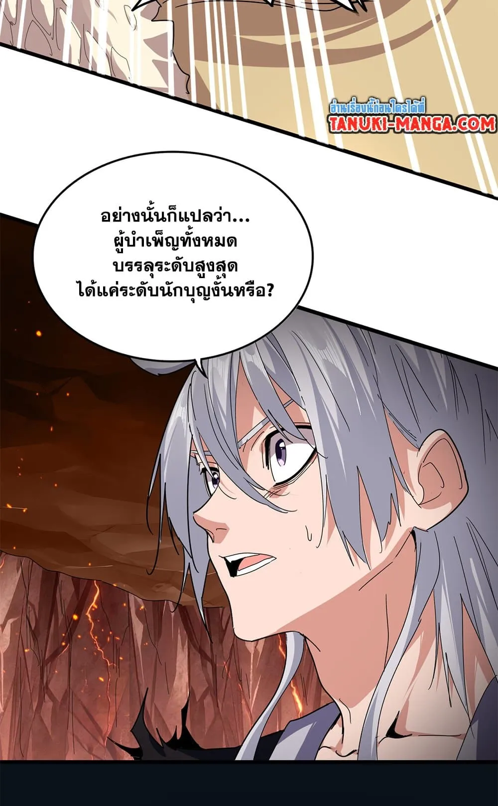 หน้า 52