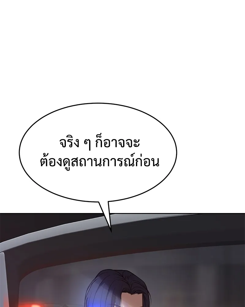 หน้า 163