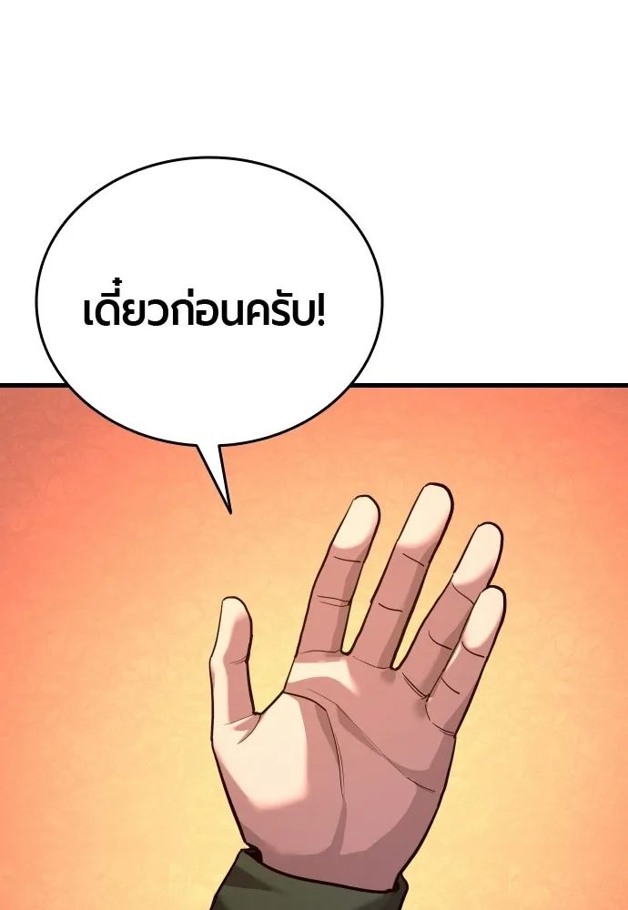 หน้า 109