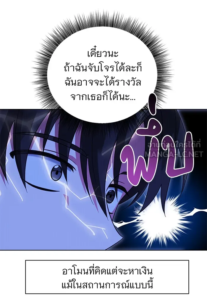 หน้า 111