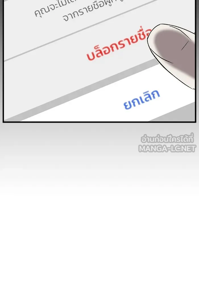 หน้า 102