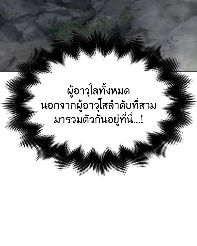 หน้า 113