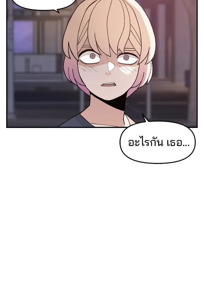 หน้า 112