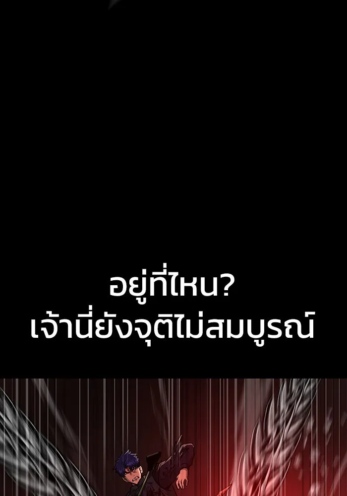 หน้า 97