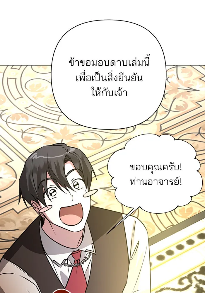 หน้า 88