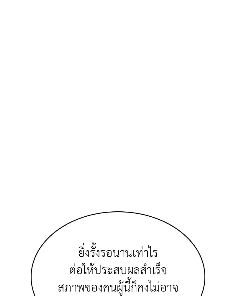 หน้า 128