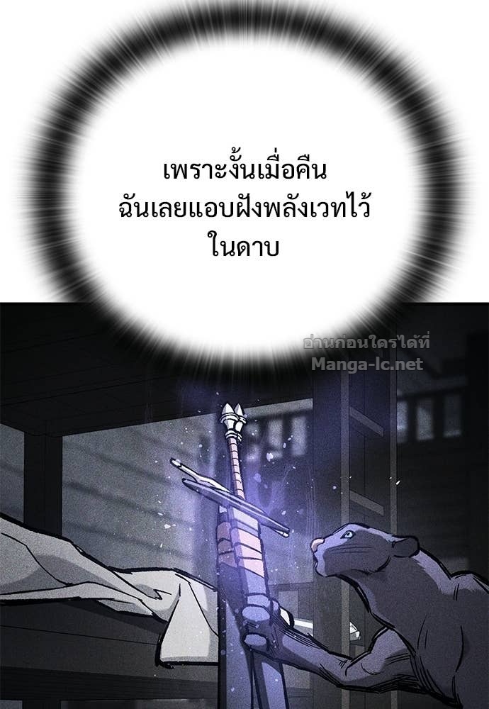 หน้า 93