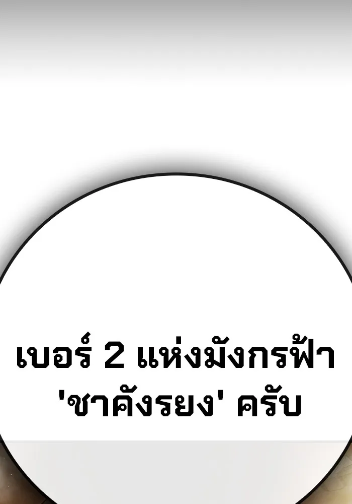 หน้า 97