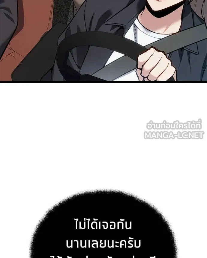 หน้า 177