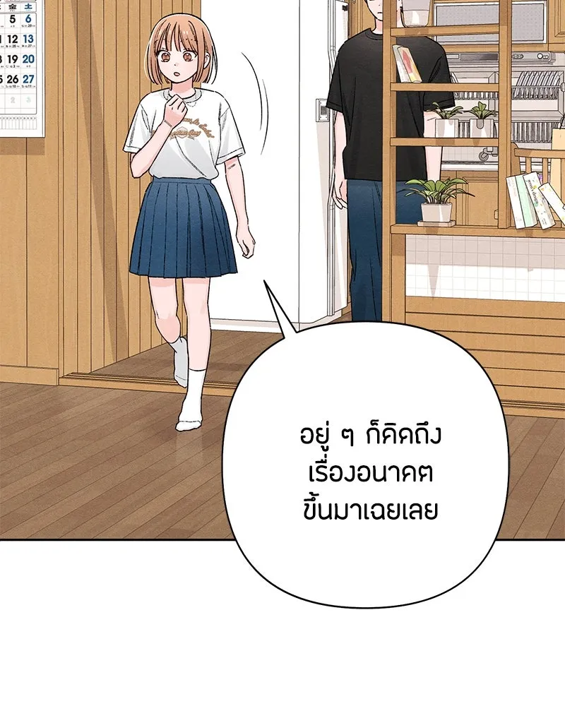 หน้า 95