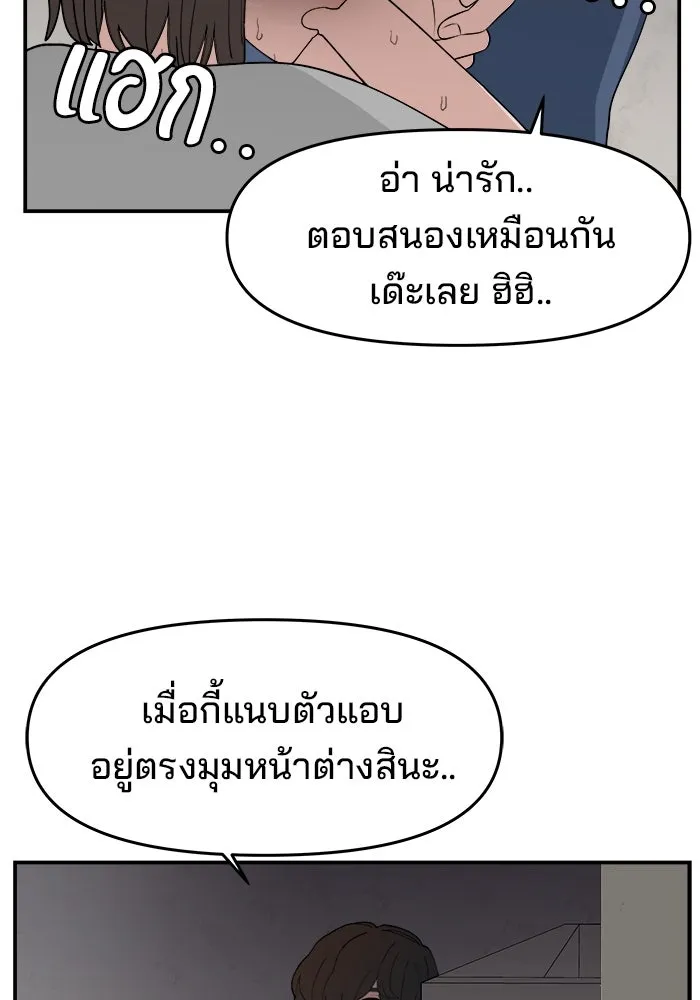 หน้า 121