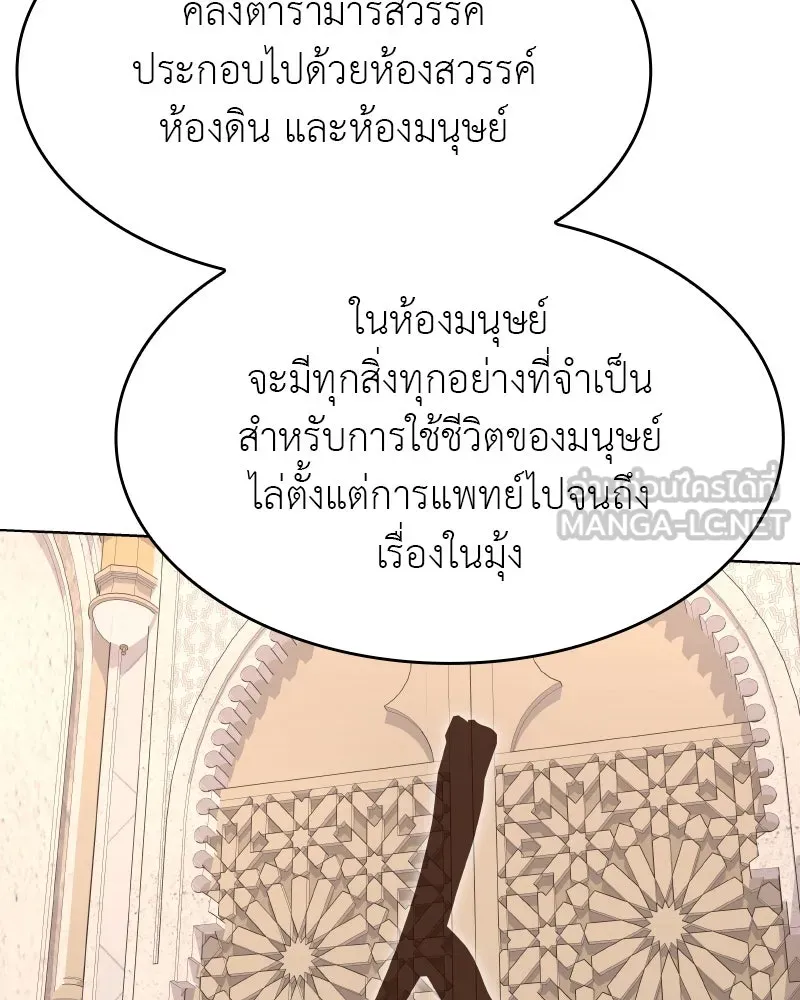 หน้า 168