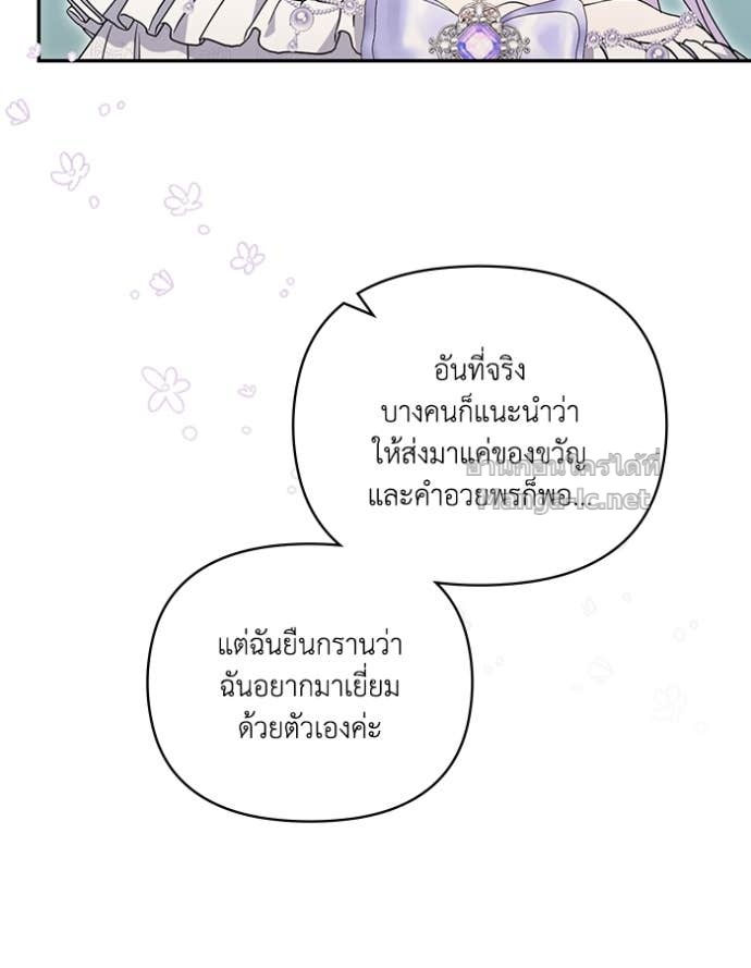 หน้า 103
