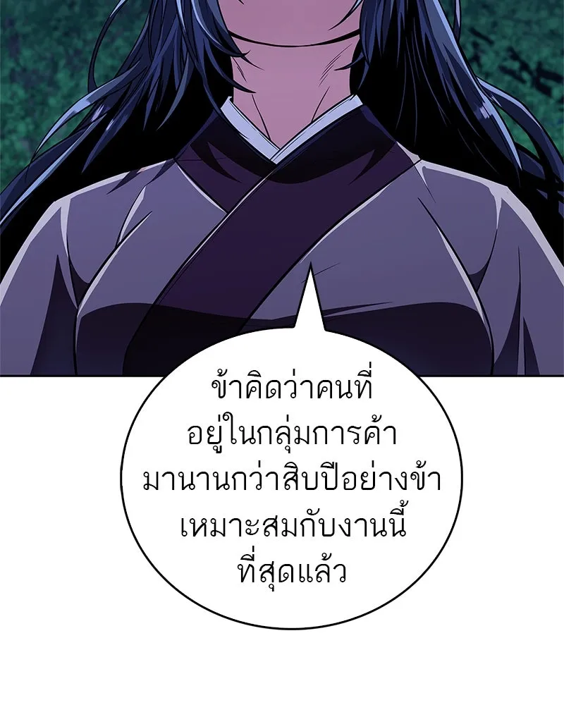 หน้า 115
