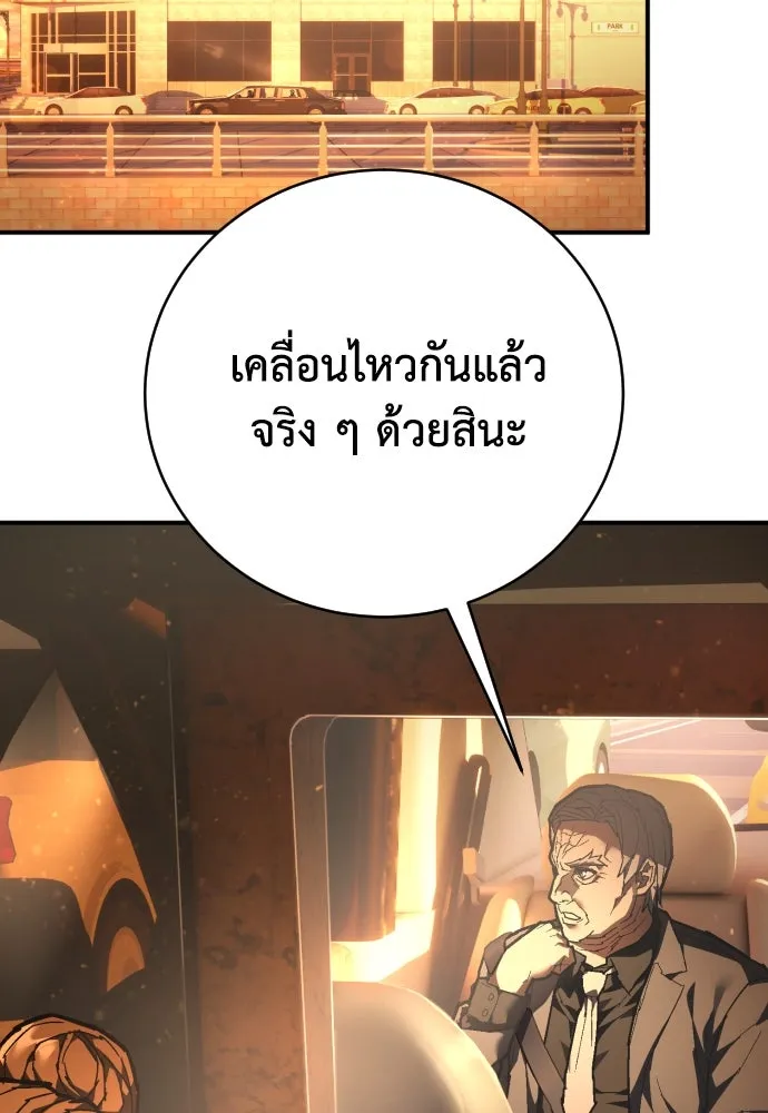 หน้า 109