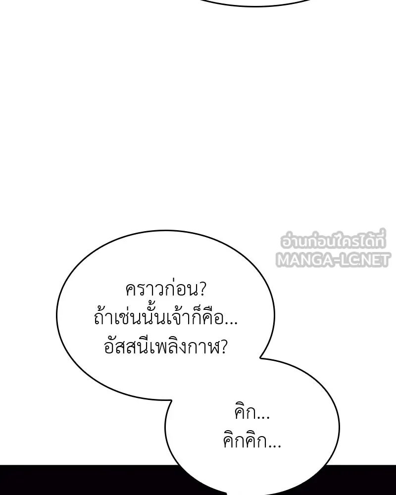 หน้า 108