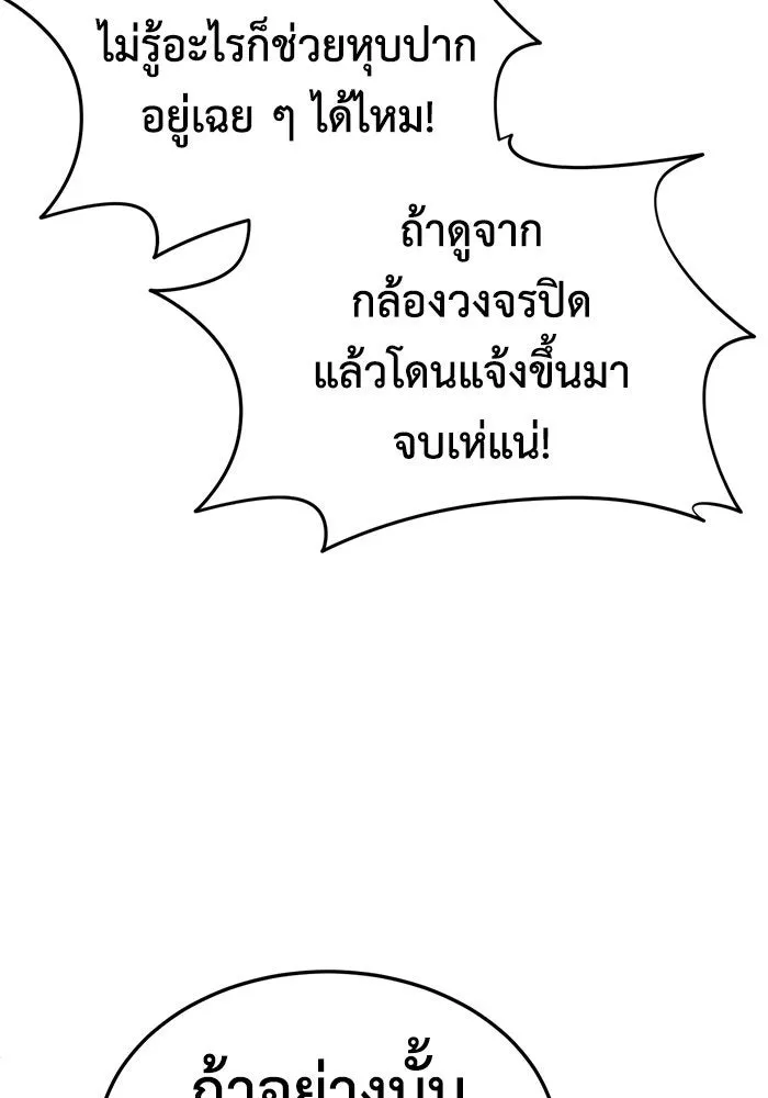 หน้า 106