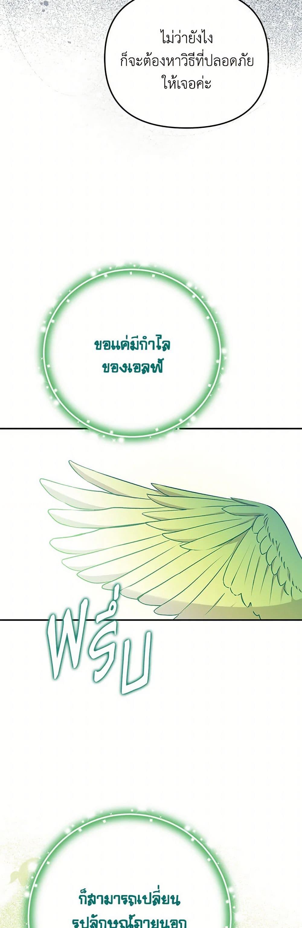 หน้า 47