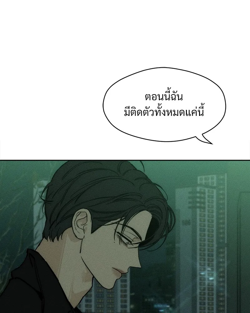 หน้า 92